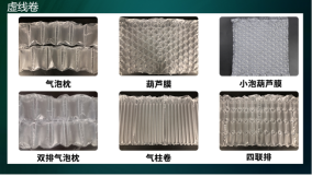 高揚(yáng)包裝產(chǎn)品優(yōu)勢對(duì)比(1)1139.png